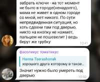 Screenshot2025-07-25-18-38-55-32948cd9899890cbd5c2798760b2b95377.jpg
