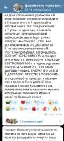 Screenshot2025-07-25-19-04-24-06948cd9899890cbd5c2798760b2b95377.jpg