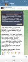 Screenshot20250803-172528Telegram.jpg