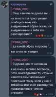 Screenshot20250726-113848-1.jpg