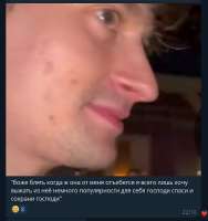 Снимок экрана 2025-07-28 030210.png
