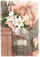 153608satouseimariasamagamiterudrawnbyhibikireinec1052d8795214b6391fd624520b2aac1.jpg