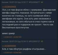 Screenshot20250730182353Chrome.jpg