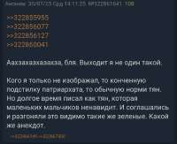 Screenshot20250730182440Chrome.jpg