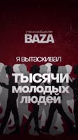 енина1.MP4