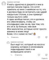 Screenshot20250731112900TikTok.jpg