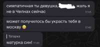 3A2A0269-3221-400E-8A76-0371D50AE555.jpeg