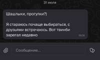 IMG6825.jpeg