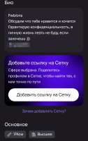 Screenshot20250801195603.jpg