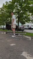 Ощущали что-то такое #reels #reelsinstagram #юмор #прикол.mp4