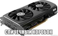 risovach.com (4).jpg