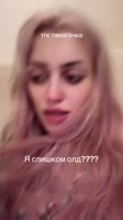 @tamaagotchkaa=98453f.mp4