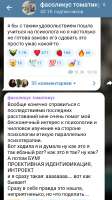 Screenshot2025-08-01-13-40-01-99948cd9899890cbd5c2798760b2b95377.jpg