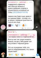 Screenshot2025-08-01-17-46-57-76948cd9899890cbd5c2798760b2b95377.jpg