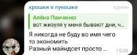 Screenshot2025-08-01-17-44-14-30948cd9899890cbd5c2798760b2b95377.jpg