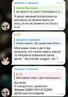 Screenshot2025-08-01-17-43-50-83948cd9899890cbd5c2798760b2b95377.jpg