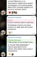 Screenshot2025-08-01-17-43-29-06948cd9899890cbd5c2798760b2b95377.jpg