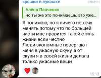 Screenshot2025-08-01-17-41-24-56948cd9899890cbd5c2798760b2b95377.jpg