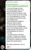 Screenshot2025-08-01-17-40-53-72948cd9899890cbd5c2798760b2b95377.jpg