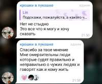 Screenshot2025-08-01-17-32-44-23948cd9899890cbd5c2798760b2b95377.jpg