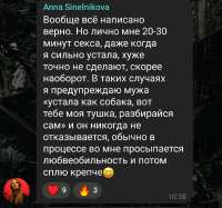 Screenshot20250802121803Telegram.jpg