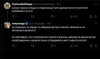 Снимок экрана (41439).png