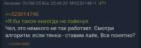 Screenshot20250803210051Chrome.jpg