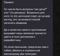 Screenshot20250804140232.jpg