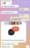 Screenshot20250804141258Telegram.jpg