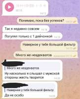 Screenshot20250804142511Telegram.jpg