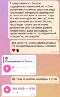 ScreenRecording20250804154223Telegram.mp4