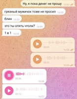 ScreenRecording20250804161457Telegram.mp4