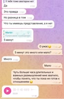 ScreenRecording20250804174922Telegram.mp4