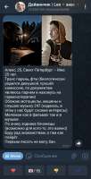 Screenshot20250805000742Telegram.jpg