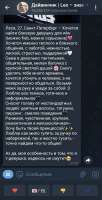 Screenshot20250805010725Telegram.jpg