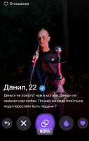 Screenshot2025-08-05-01-10-33-474com.twinby-edit.jpg