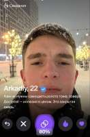 Screenshot2025-08-05-01-16-02-425com.twinby-edit.jpg