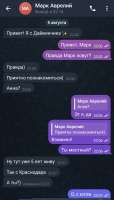 Screenshot20250805221710Telegram.jpg