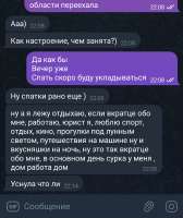 Screenshot20250805221554Telegram.jpg