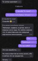 Screenshot20250807013442.jpg
