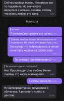 Screenshot20250807013453.jpg