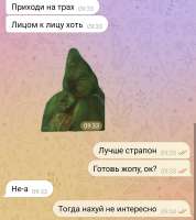 Screenshot20250807093614Telegram.jpg