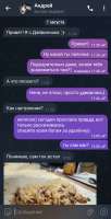 Screenshot20250807182939Telegram.jpg