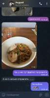 Screenshot20250807183103Telegram.jpg