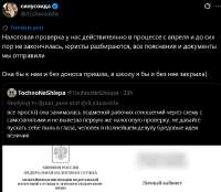 Screenshot 2025-08-02 at 19-45-00 синусоида on X.jpg
