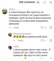 отчаяние фемсэлки.jpg