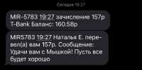 IMG20250803194931140.jpg