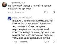Screenshot20250804094304TikTok.jpg