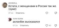 Screenshot20250804094408TikTok.jpg