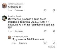 Screenshot20250804121027TikTok.jpg